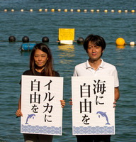 Satoshi & Sakura protest against the dolphin hunt  in Taiji, Japan